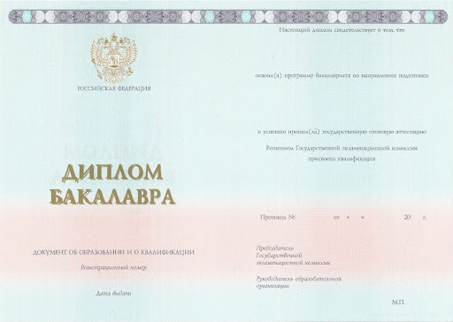 Купить диплом в Ивано-Франковске 6