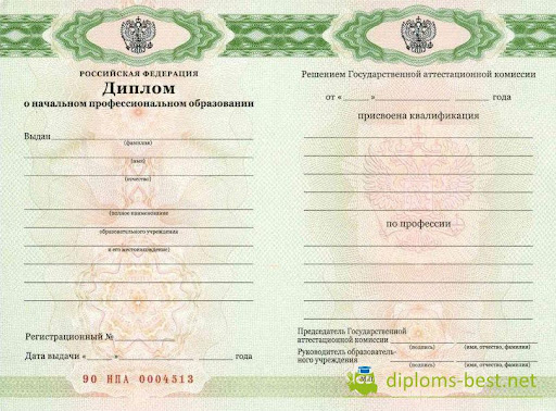 Купить диплом в Ивано-Франковске - надежно и быстро Купить диплом в Ивано-Франковске - надежно и быстро