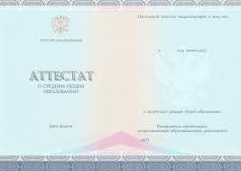 Купить диплом в Ивано-Франковске - надежно и быстро Купить диплом в Ивано-Франковске - надежно и быстро