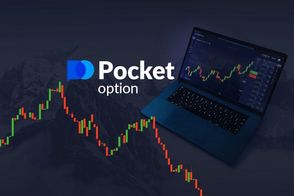 Регистрация Pocket Option RU Регистрация Pocket Option RU