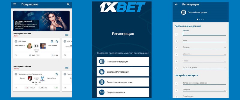 1xBet Thailand Download APP - Your Guide to Earning Big 1xBet Thailand Download APP - Your Guide to Earning Big