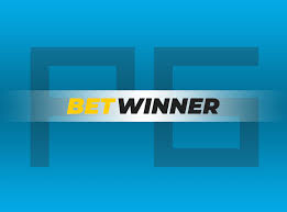 الدليل الشامل لموقع betwinner وكيفية استخدامه بفعالية الدليل الشامل لموقع betwinner وكيفية استخدامه بفعالية