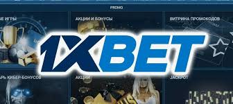 1xBet 日本アプリをダウンロード - スマートな賭け方 1xBet 日本アプリをダウンロード - スマートな賭け方