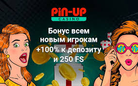 Удобный вход в pin up Все, что нужно знать Удобный вход в pin up Все, что нужно знать