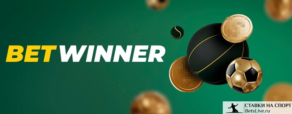 Découvrez le meilleur des jeux avec Betwinner Casino Découvrez le meilleur des jeux avec Betwinner Casino