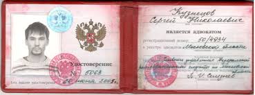 Купить диплом в Волгодонске - Быстро и Надежно Купить диплом в Волгодонске - Быстро и Надежно
