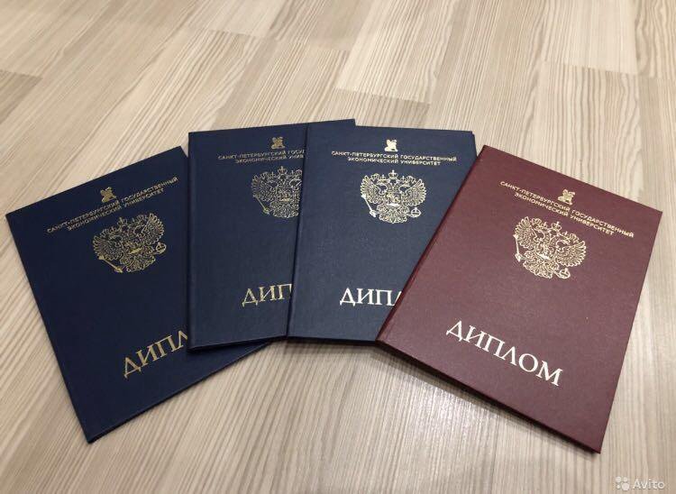 Где и как купить диплом моториста