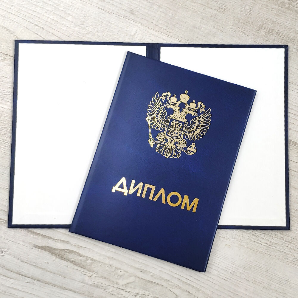 Где и как купить диплом журналиста все аспекты и рекомендации