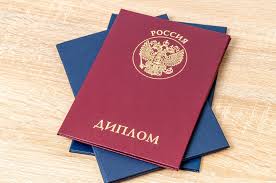 Как купить диплом ИЭиК по низкой цене