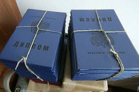 Купить диплом МОИУ по низкой цене - Легкий и быстрый способ получения диплома