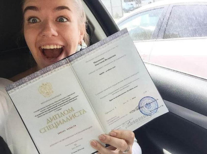 Купить диплом ВШНИ с бесплатной доставкой - Легко и удобно